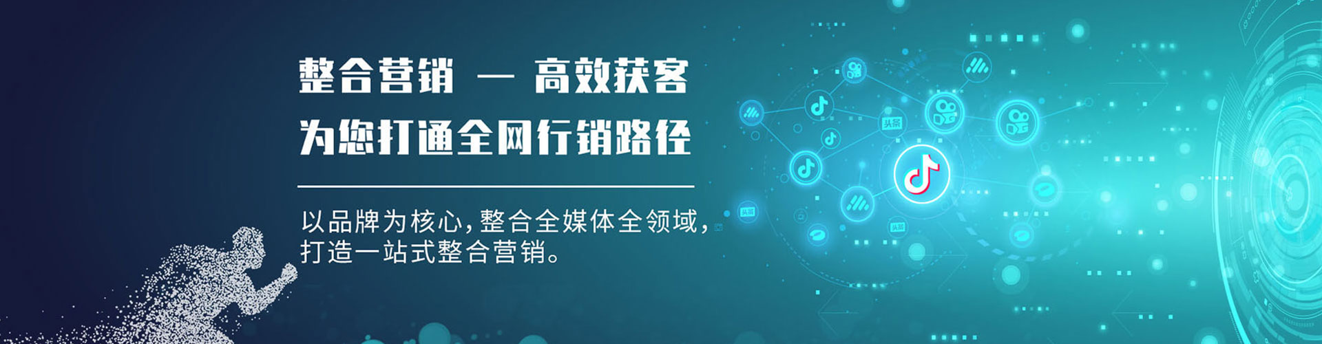 卧龙百度广告竞价