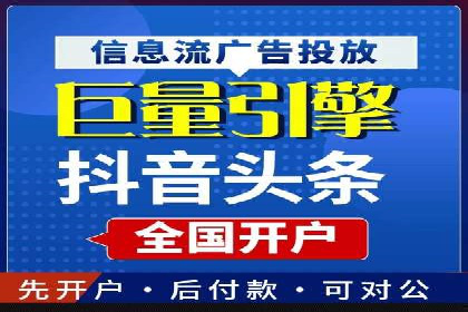 百度推广案例：精准营销助力企业拓展海外市场