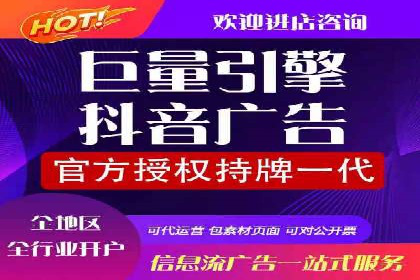 信息流大师案例：从零到一打造爆款产品