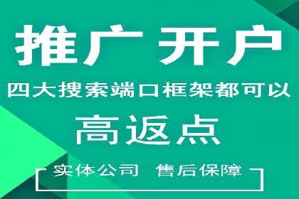 竞价推广如何助力汽车销售业绩飙升
