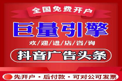 从零开始：百度推广开户操作案例