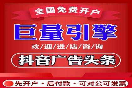信息流广告代理市场案例分析